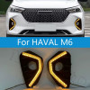 ДХО для Haval M6 2021-26